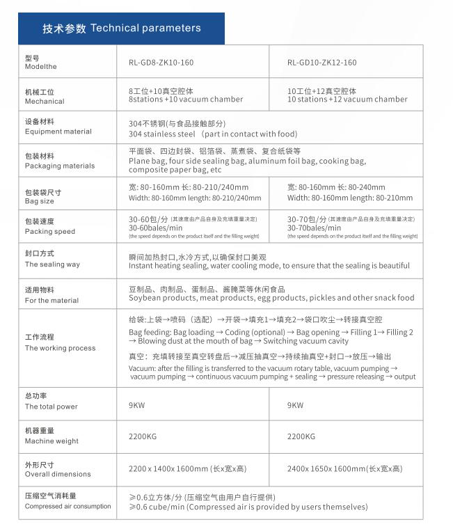 1659430355877177.jpg ZK160.jpg