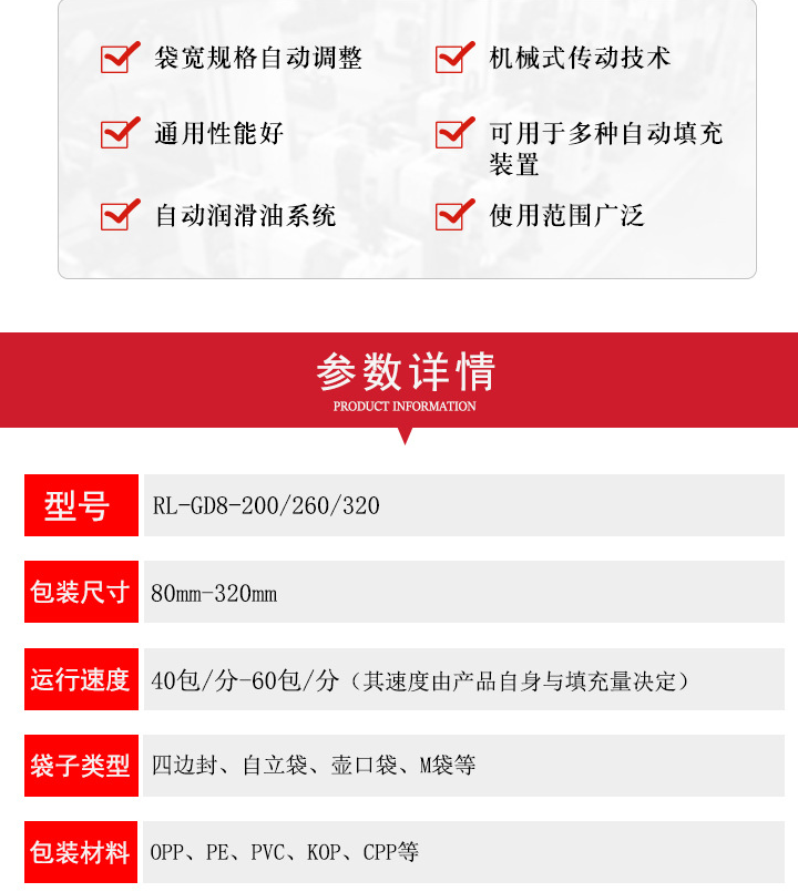 1659601079379545.png 技術參數.png