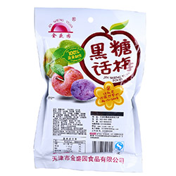 1640142709320289.jpg 話梅.jpg